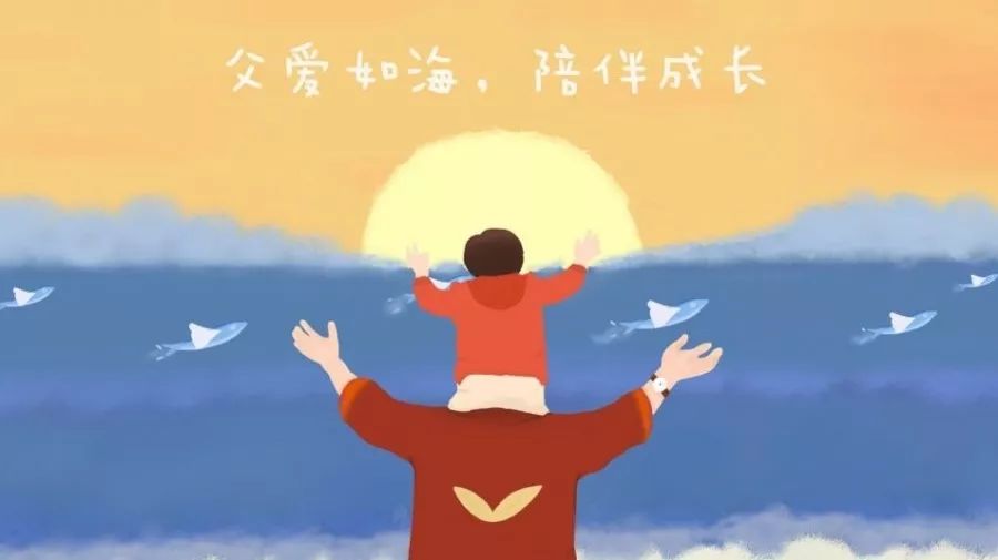 每一份父愛，都是不動(dòng)聲色的溫柔！